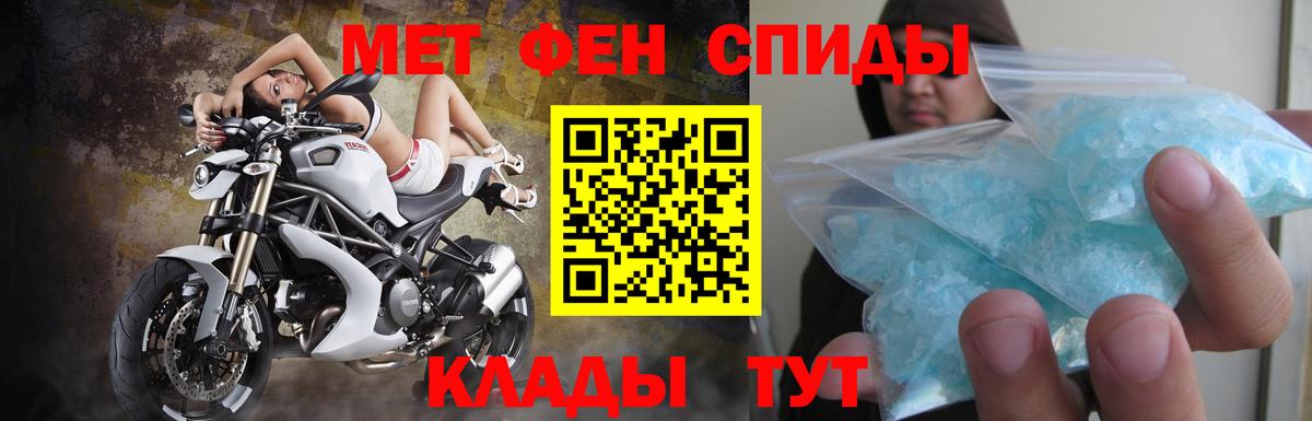 shop клад  мега ссылка  Златоуст  Вход с VPN  Амфетамин  АМФ  Amphetamine Розовый 