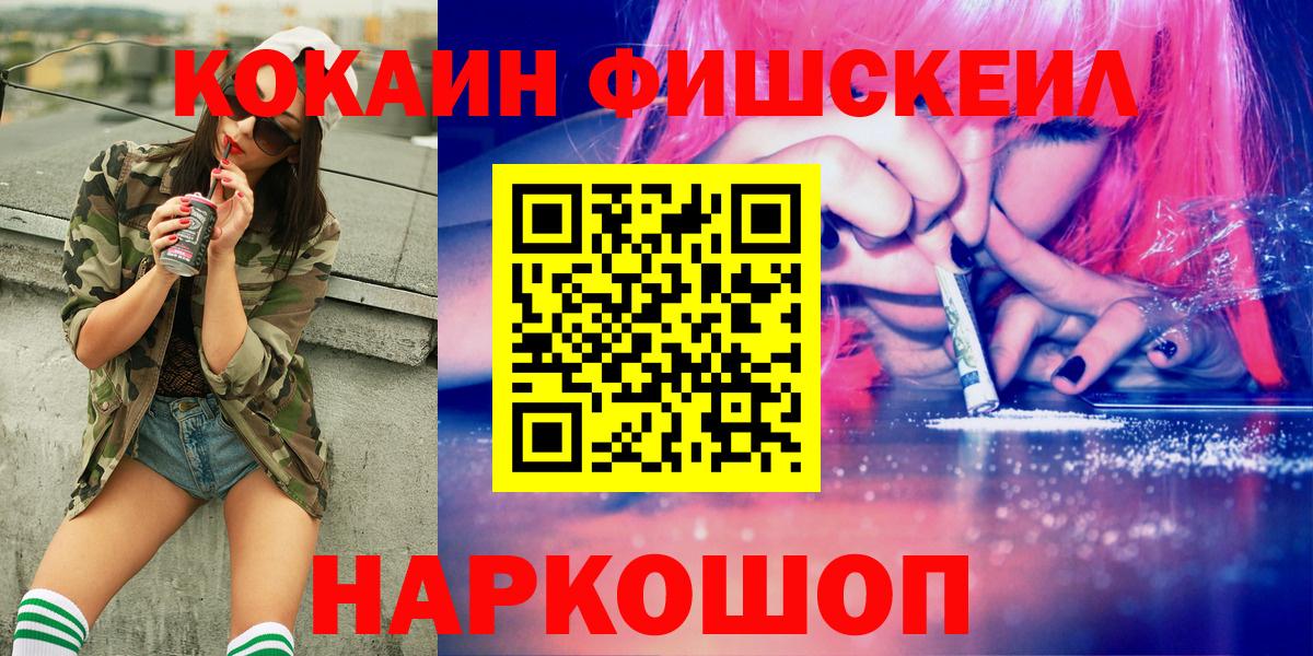 Конопля Златоуст