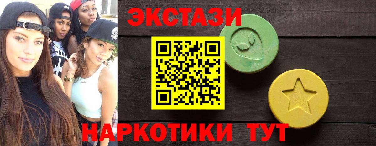 Златоуст  Экстази бентли  Вход с VPN  Экстази  ЭКСТАЗИ Philipp Plein 