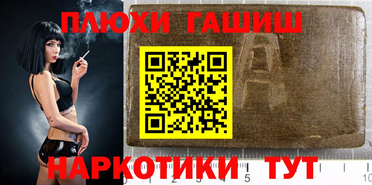 ГАШ убойный Златоуст