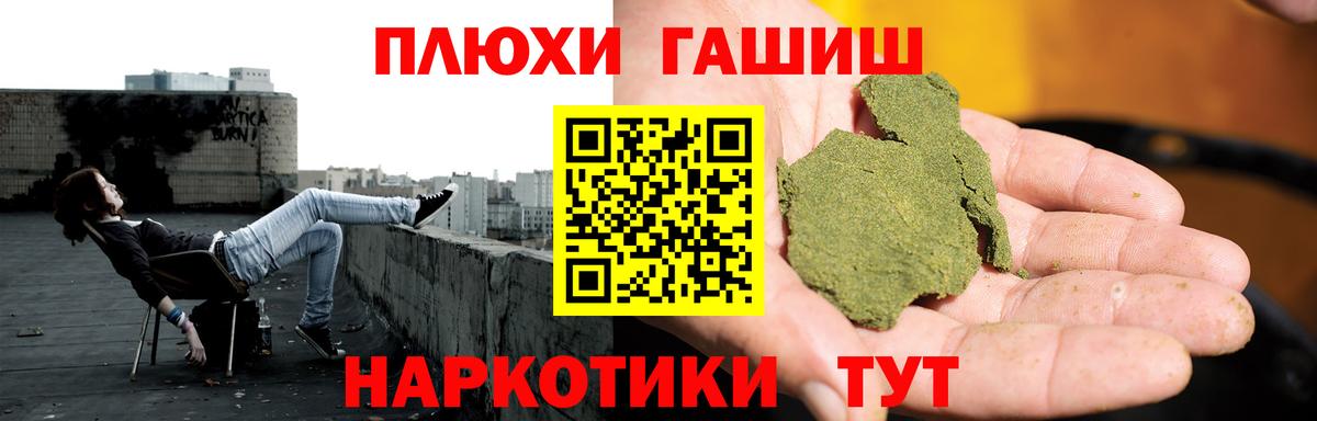 Гашиш ice o lator  Вход с VPN  Златоуст  Гашиш AMNESIA HAZE 