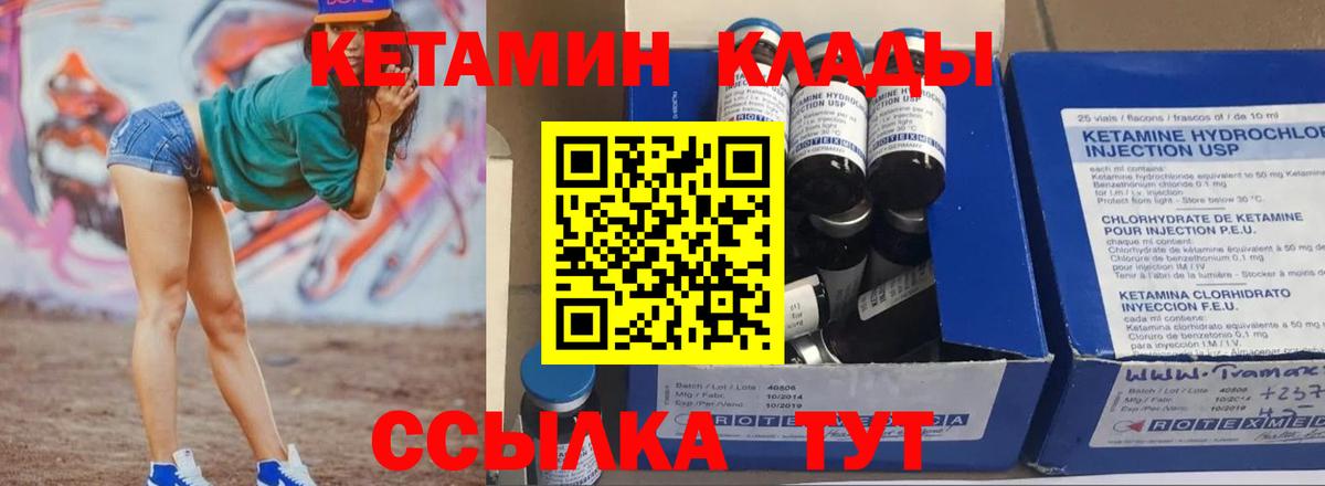 МЕФ  Златоуст  Марихуана  Меф кристаллы  КОКАИН  НБОМе  ГАШИШ  A-PVP СОЛЬ   Вход с VPN 
