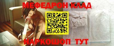 гашик Балаково