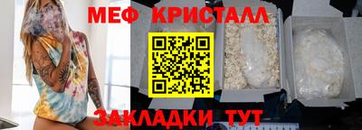 гашик Балаково