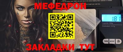 соль ск Балашиха