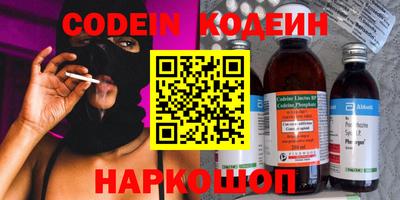 героин Балахна