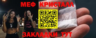 соль ск Балашиха