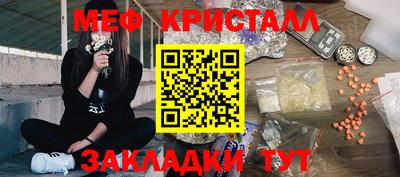 гашик Балаково