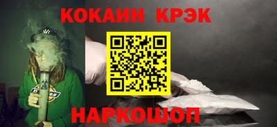 гашик Балаково