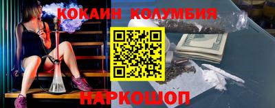 гашик Балаково