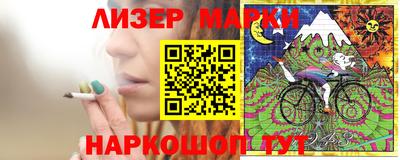 мефедрон Железноводск