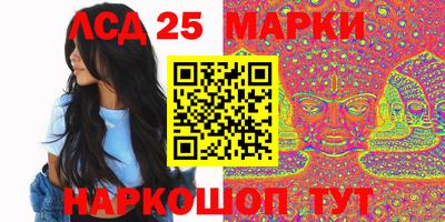 соль ск Балашиха