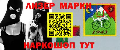 гашик Балаково