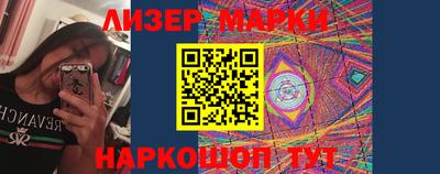 гашик Балаково