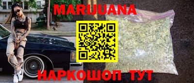 гашик Балаково