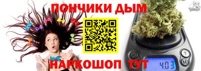гашик Балаково