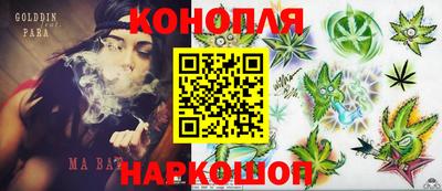 соль ск Балашиха