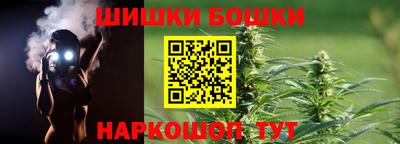 гашик Балаково