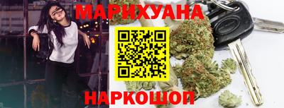 соль ск Балашиха