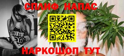 гашик Балаково