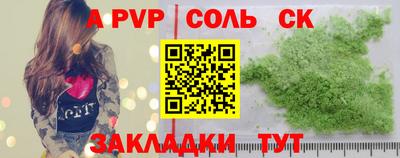 МДМА Железногорск
