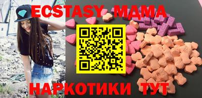 гашик Балаково