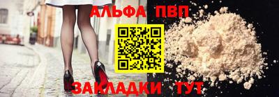 соль ск Балашиха