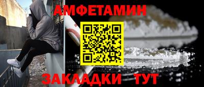 гашик Балаково