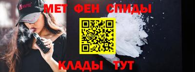 соль ск Балашиха