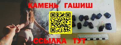 гашик Балаково