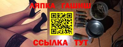 соль ск Балашиха