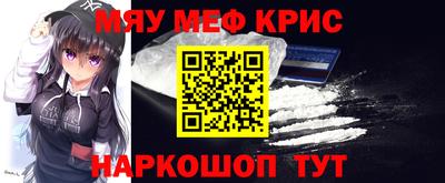 соль ск Балашиха