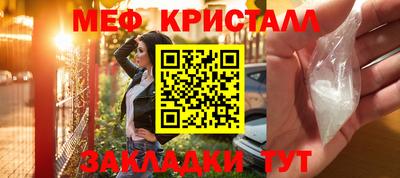 гашик Балаково