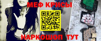гашик Балаково