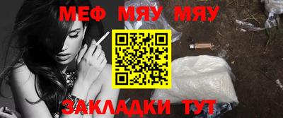 гашик Балаково
