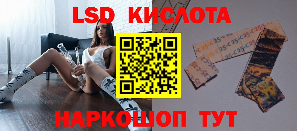 ЛСД экстази ecstasy  Вход с VPN  Лсд 25 экстази ecstasy  Лсд 25 экстази  Златоуст 